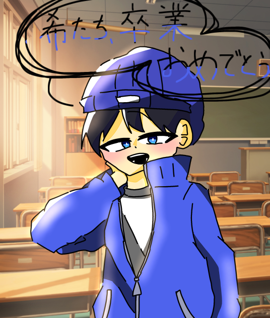 もし、らだ男先生が狂わず卒業式を迎えたら...