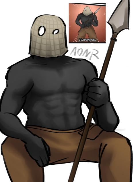 Головорез