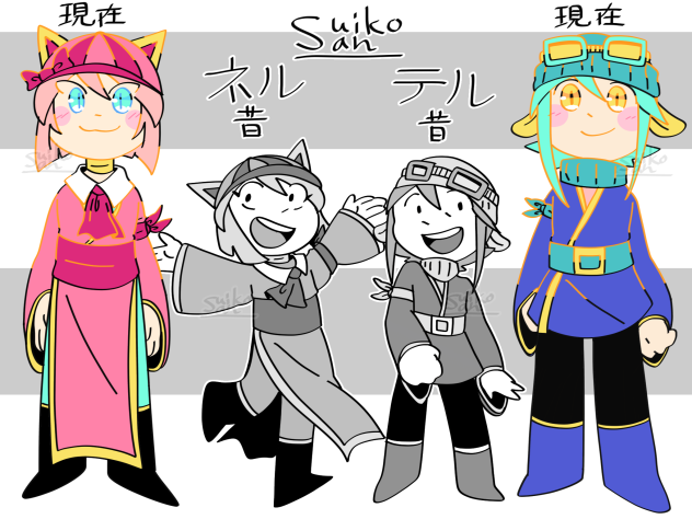 オリキャラ「ネル」「テル」