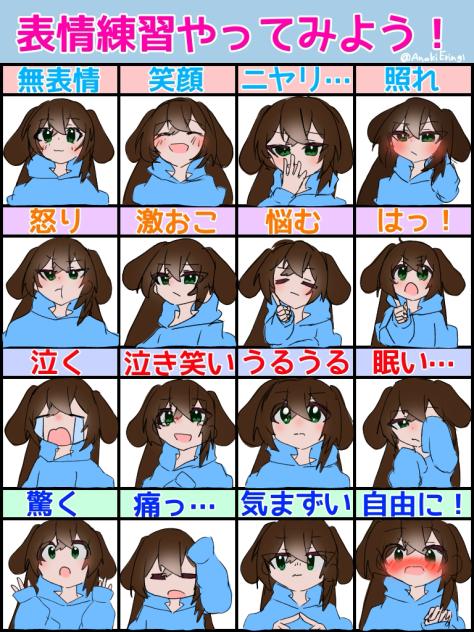 やってみましたー！