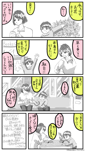 無題712