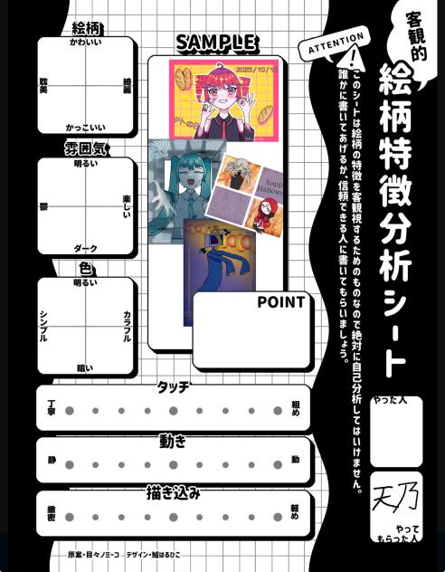 誰かやってくれませんかー