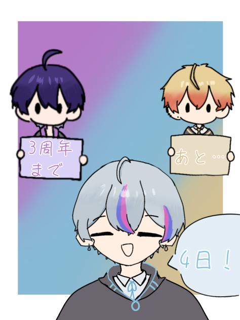 あと4日〜( ᐛ )و
