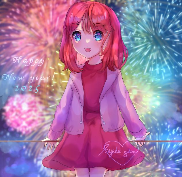 Happy New Year 2025!!!