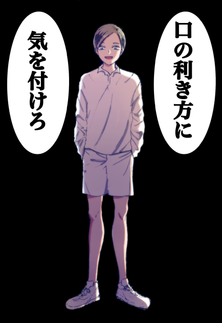 ファニーゲームのアレ