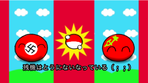パラオ分割？