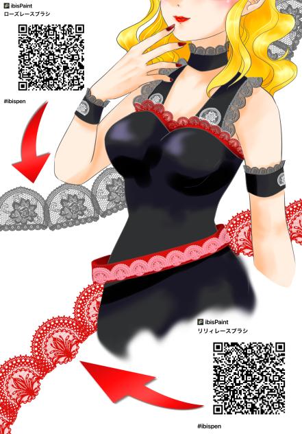 ローズレースブラシ&リリィレースブラシ