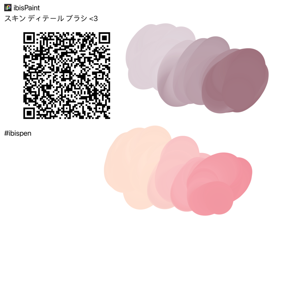 Blending Brush ibisPaint