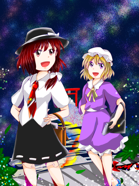 未知の世界へ、届く限りに…