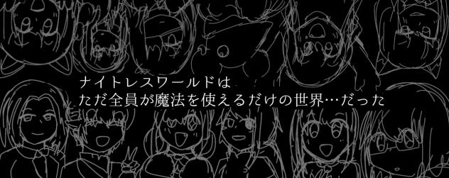バナー