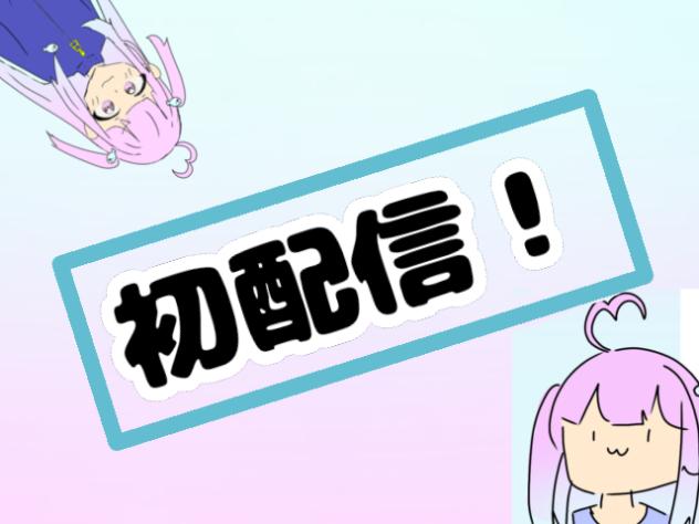 う…ｯｯｯ