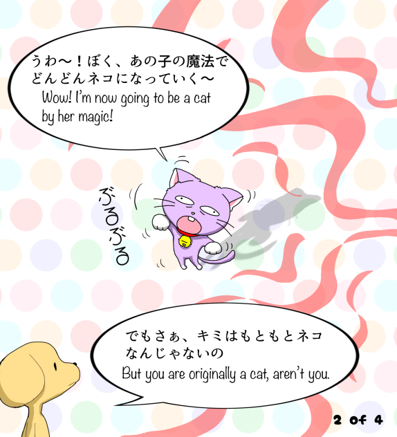 無題519 manga 2 of 4