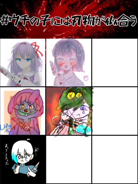 ミスった