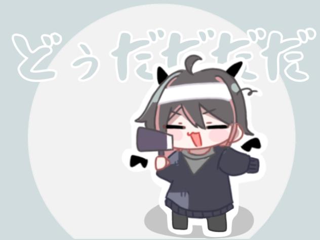 るいノイズメーカー！