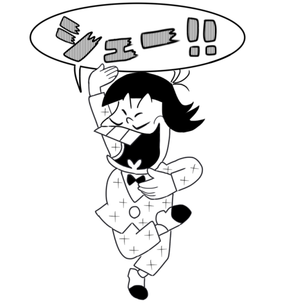 イヤミざんす。