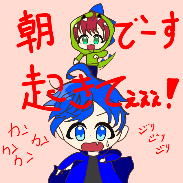 カラフルピーチおねむ人狼PVP