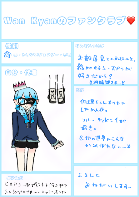 入らせていただきます〜！！