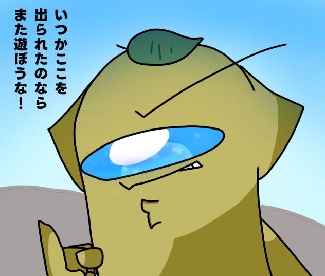 監禁された狐の話（アモアス）