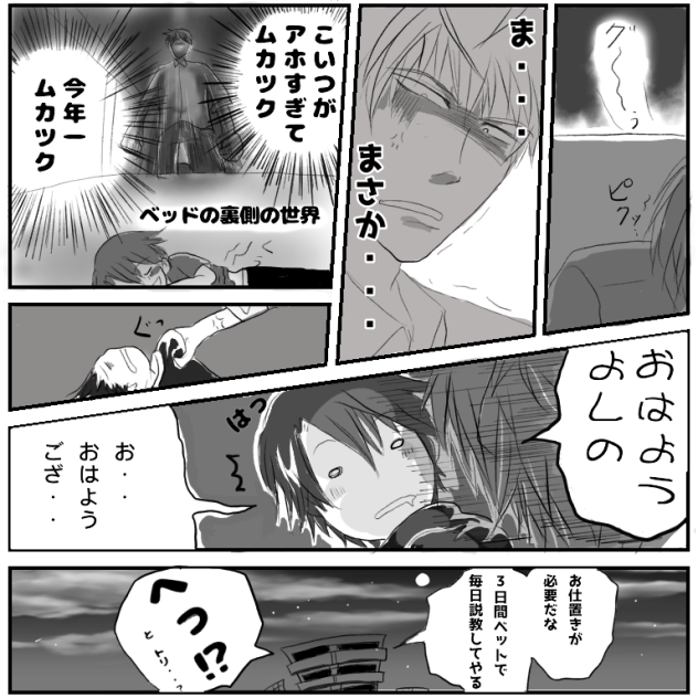行動範囲4ぶんの4【トリチア】