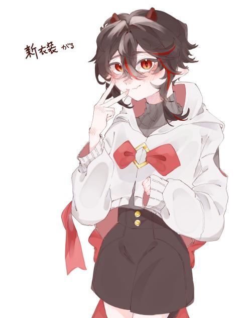 がる新衣装1枚絵