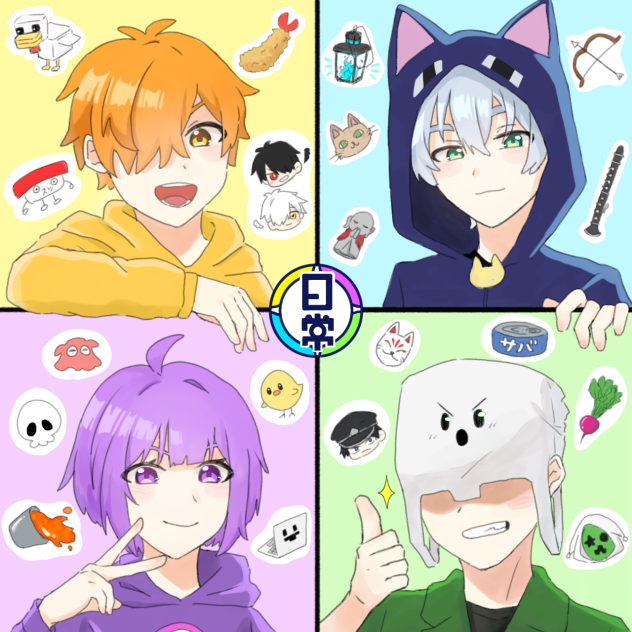 ようこそ俺たちの世界へ！