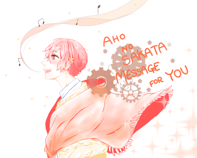 MESSAGE FOR YOU あほの坂田。 - ibisPaint