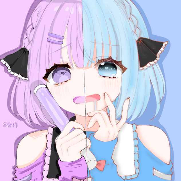 合作しました！