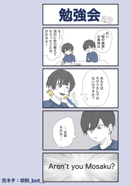勉強会