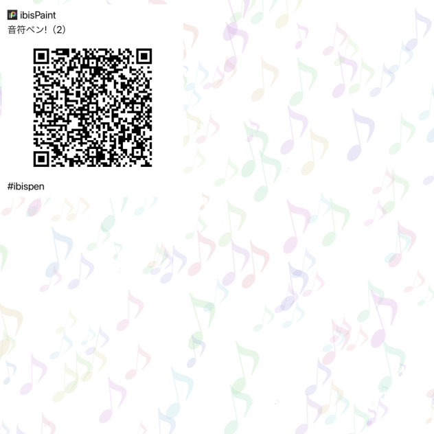 音符ペン!（前回のリメイク）