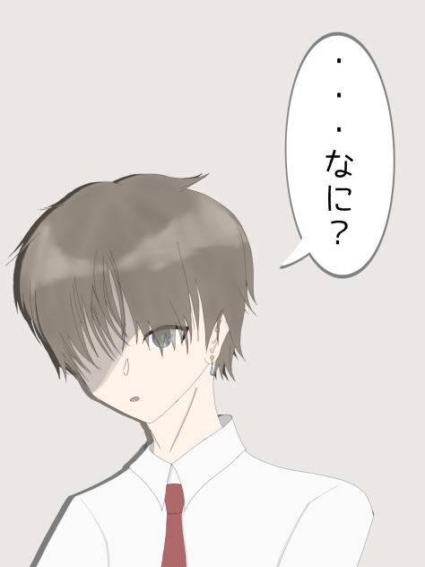 メカクレ男子は可愛いと思う