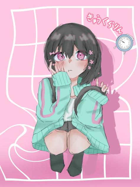 化石になっちまうよ