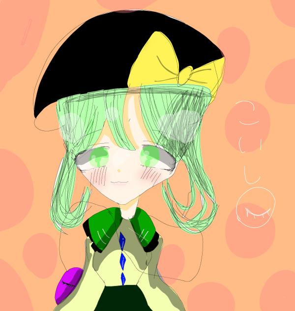 こいし