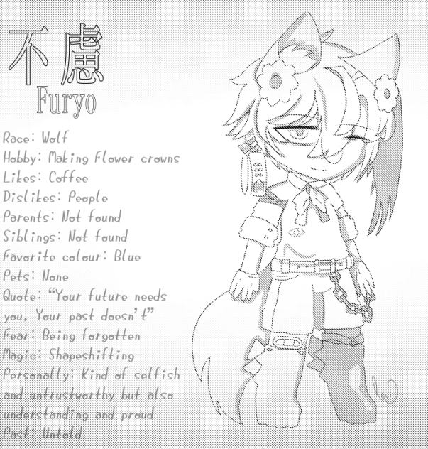Furyo