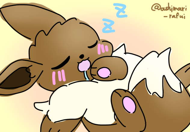 ねむイーブイ
