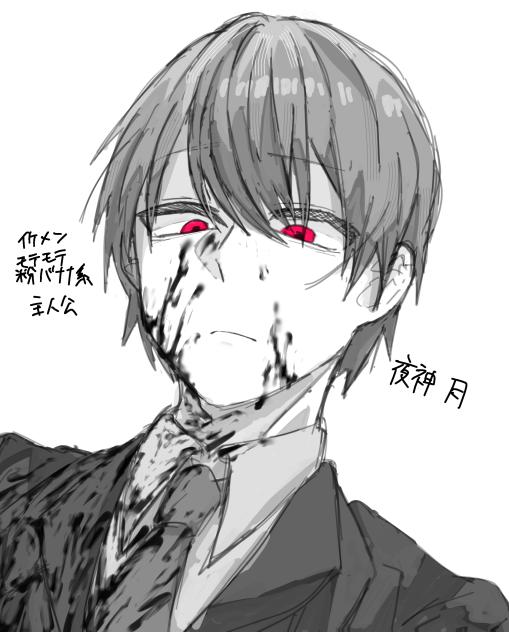 イケメンモテモテ粉バナナ系主人公