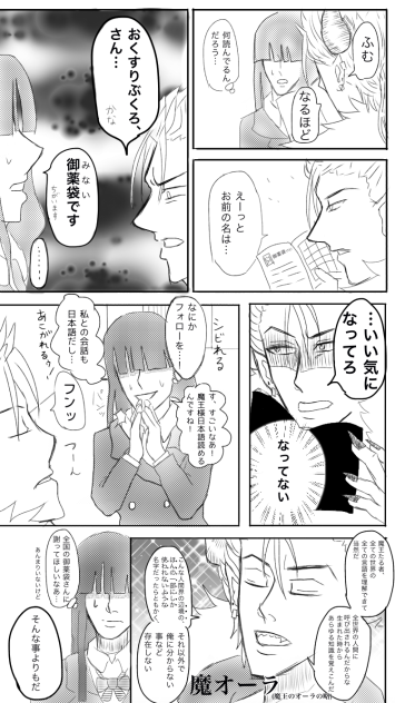 漫画12