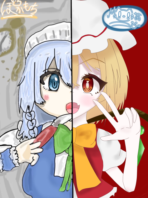 ぽかもち(リア友)とのコラボ！