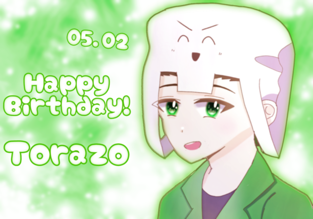 トラゾーさん生誕祭