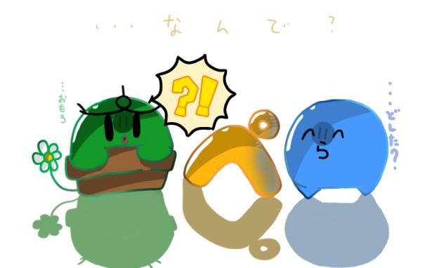 んだこれww