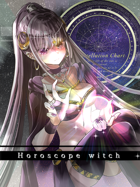 ★✩⃝星を読む魔女✩⃝★