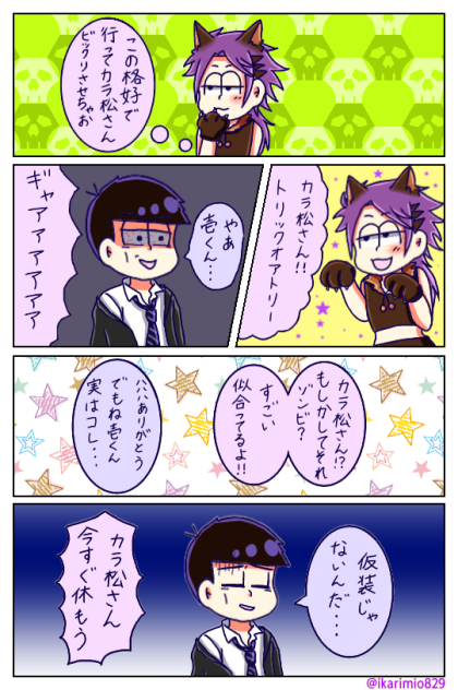 壱ヒラ12