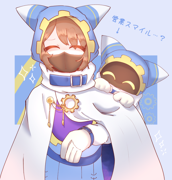 パイナポーさんへの景品(？？)