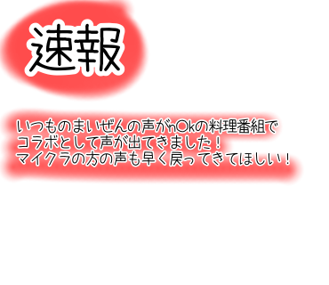 よっしゃぁ