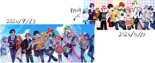 集合絵リメイク！