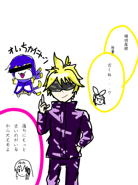 ぼーかろいどでいず！！#5 古くね？