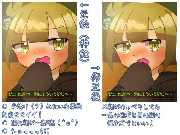 たまねぎです様へ！