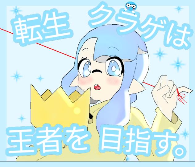 #てんくらびょーし