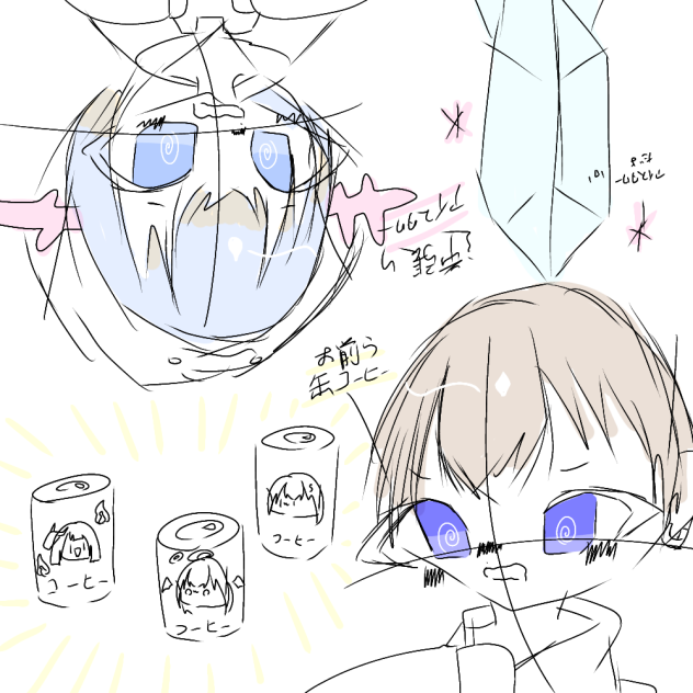 ちょっとしたラクガキ