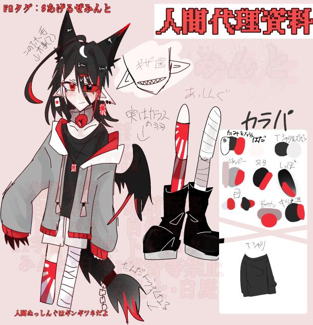 やっと描いたよこの人😩😩