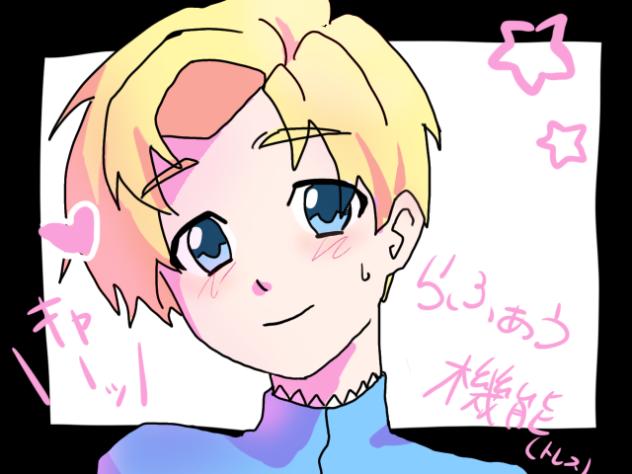 らふぁう機能